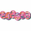 Easter Fun 25 Machine Embroidery Designs - Image 10